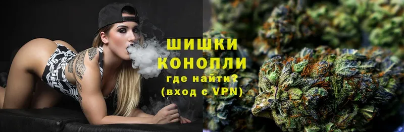 Бошки марихуана THC 21%  что такое наркотик  Усть-Лабинск 